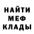 Амфетамин Розовый Ilya Napalkov