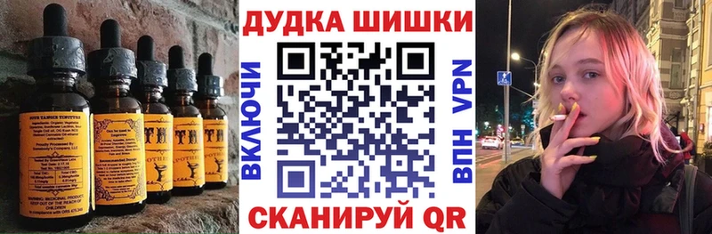 закладка  Почеп  МЕГА маркетплейс  Еда ТГК марихуана 