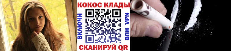 КОКАИН Боливия  ОМГ ОМГ ТОР  Почеп 