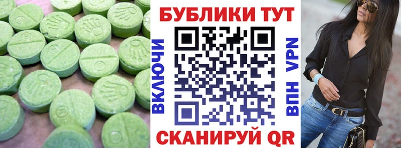 blacksprut ТОР Почеп Ecstasy 250 мг дарнет шоп