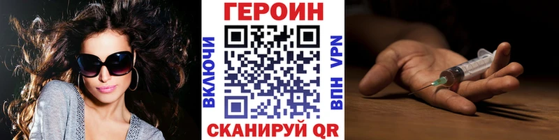 купить наркоту  Почеп  Героин герыч 