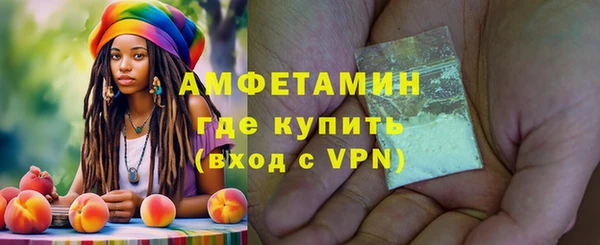героин Новозыбков