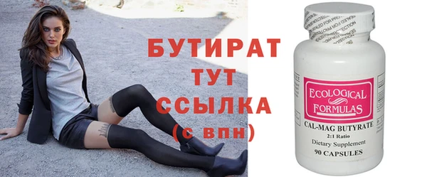 скорость mdpv Аркадак