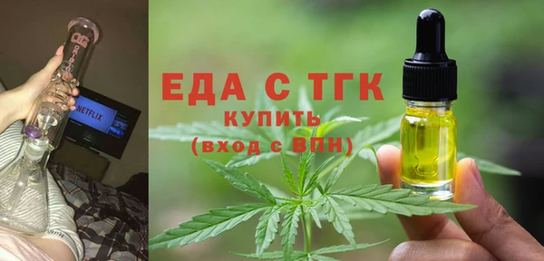 мет Арсеньев