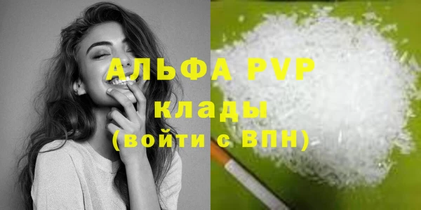 скорость mdpv Аркадак