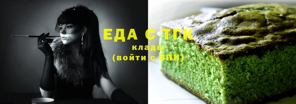 мет Арсеньев