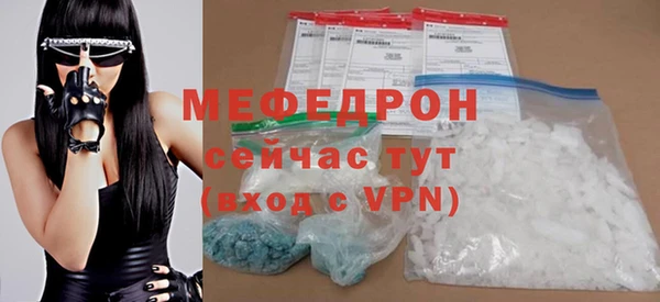 скорость mdpv Аркадак