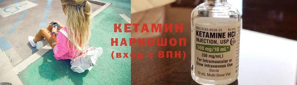 герыч Армянск