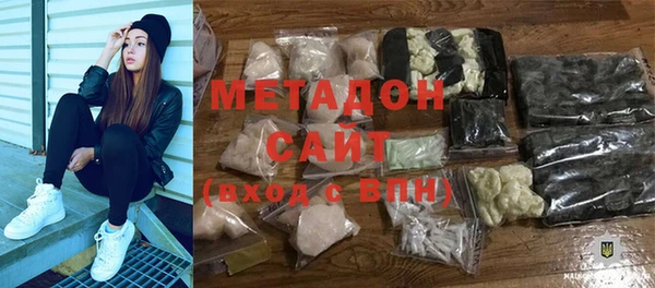 герыч Армянск