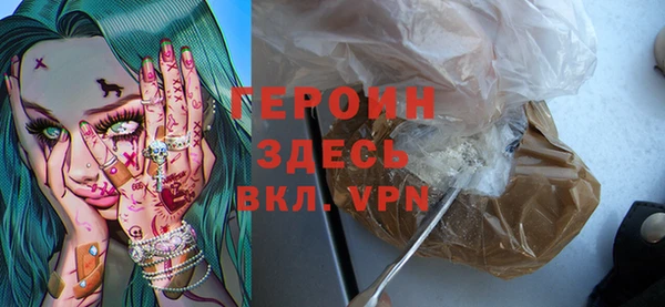 герыч Армянск