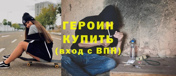 герыч Армянск