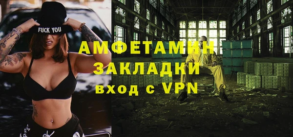 герыч Армянск