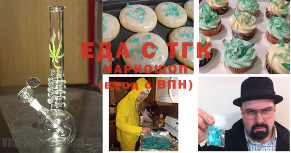 мет Арсеньев