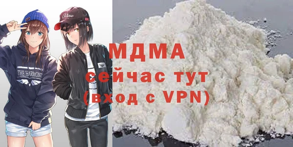 скорость mdpv Аркадак