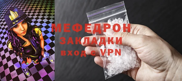 мет Арсеньев