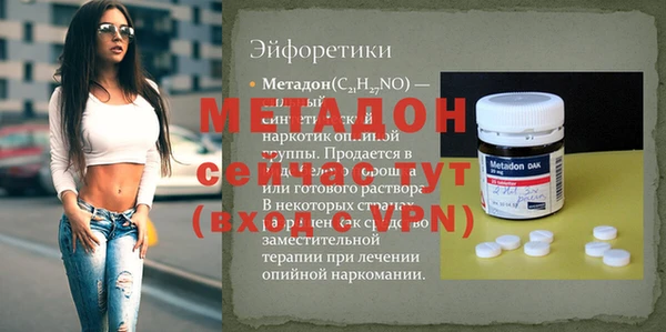 мет Арсеньев