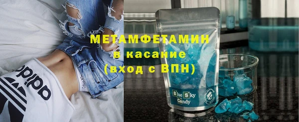 герыч Армянск