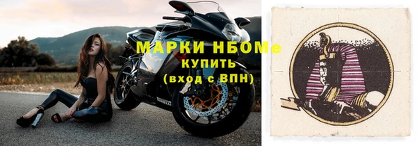 скорость mdpv Аркадак