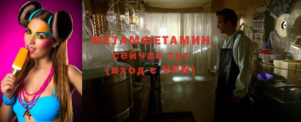 мет Арсеньев