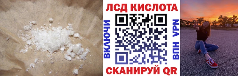 продажа наркотиков  Почеп  ЛСД экстази кислота 