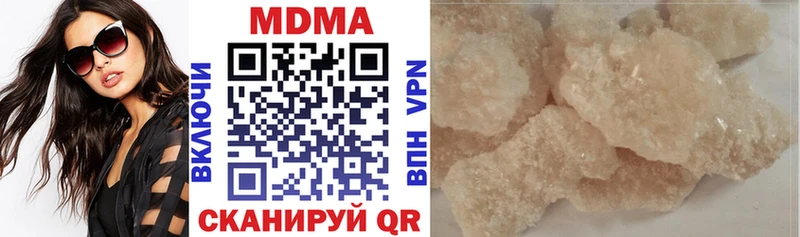 MDMA кристаллы  наркошоп  Почеп 