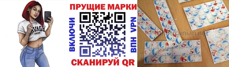 Марки N-bome 1,8мг  KRAKEN как войти  Почеп 