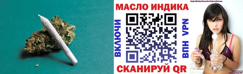 мега ссылка  Почеп  Дистиллят ТГК гашишное масло 