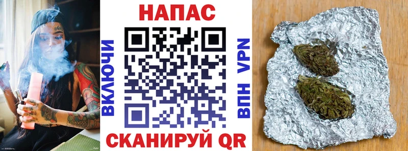Каннабис MAZAR Почеп